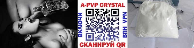 Купить наркотик аптеки Тарко-Сале A-PVP  Псилоцибиновые грибы  ГАШИШ  Конопля  Кокаин 