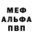 Метадон methadone Mr Milka