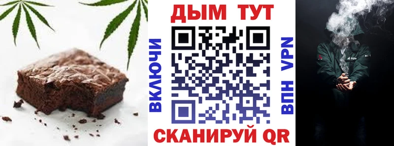 Печенье с ТГК марихуана Тарко-Сале