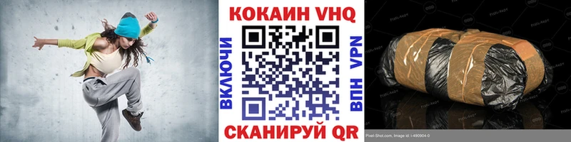 КОКАИН Колумбийский  Тарко-Сале 