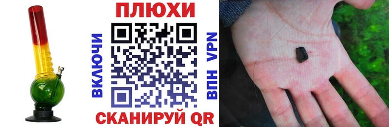 Гашиш VHQ  Тарко-Сале 