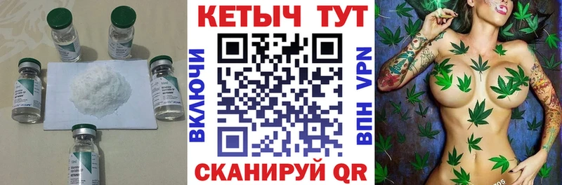 КЕТАМИН ketamine  где можно купить   Тарко-Сале 