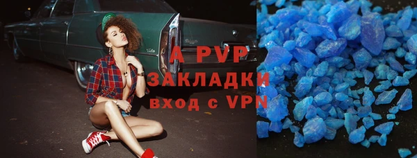 дурь Армянск