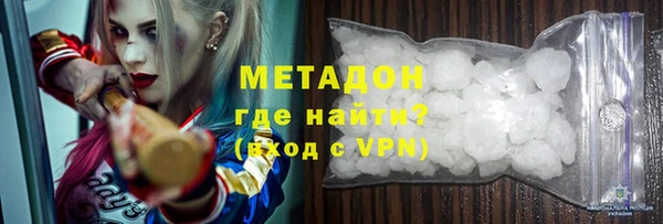 дурь Армянск