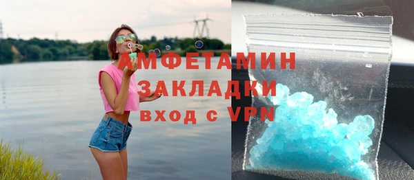 ALPHA PVP Аркадак
