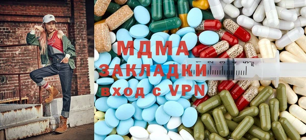 ALPHA PVP Аркадак