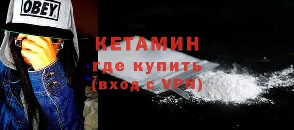 ALPHA PVP Аркадак