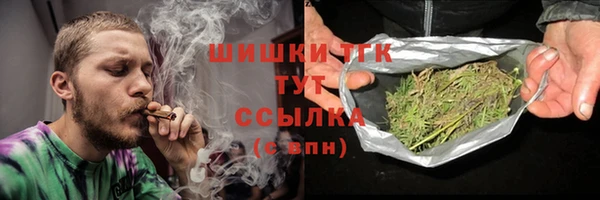 ALPHA PVP Аркадак