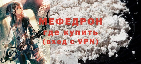 ALPHA PVP Аркадак