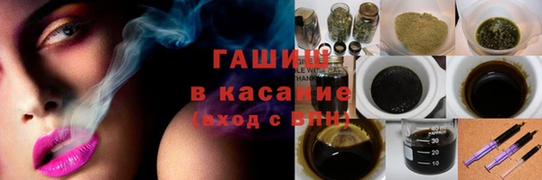 дурь Армянск