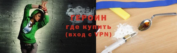 дурь Армянск