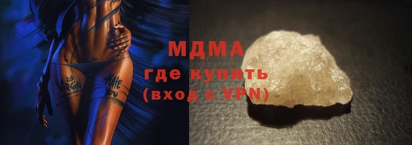 ALPHA PVP Аркадак