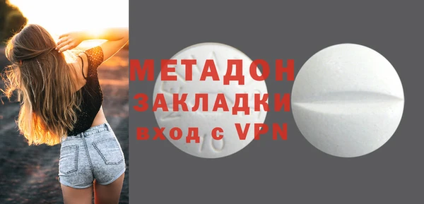 ALPHA PVP Аркадак