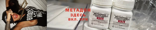 ALPHA PVP Аркадак
