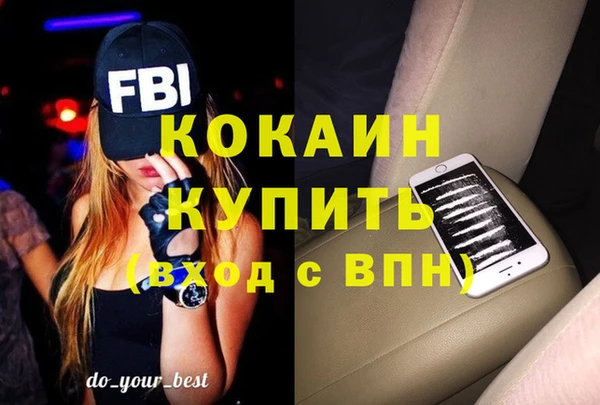 дурь Армянск
