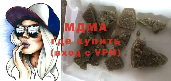 дурь Армянск
