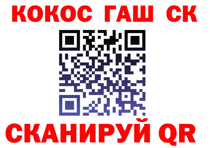 Cocaine 97% вход shop MEGA Тарко-Сале