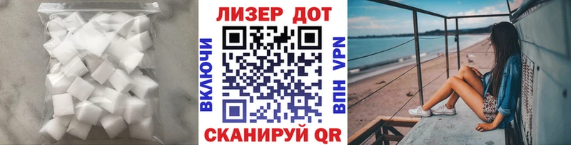 Лсд 25 экстази ecstasy  kraken tor  Тарко-Сале 