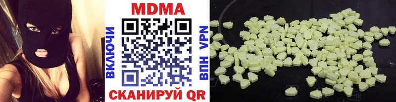 MDMA кристаллы  Тарко-Сале 