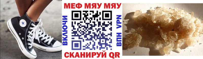 МЕФ 4 MMC  Тарко-Сале 