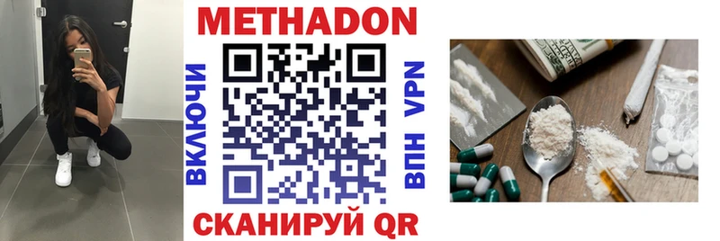где продают   блэк спрут сайт  МЕТАДОН methadone  Тарко-Сале 