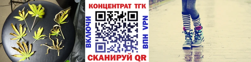 omg маркетплейс  где купить   Тарко-Сале  ТГК концентрат 